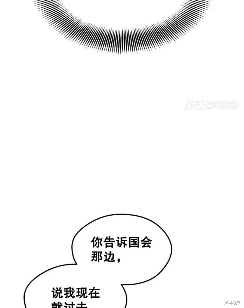 68.访问邀请 第142页