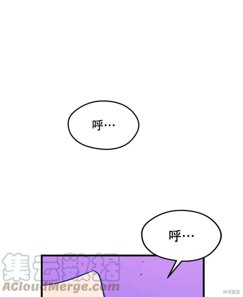67.杰民重生 第5页