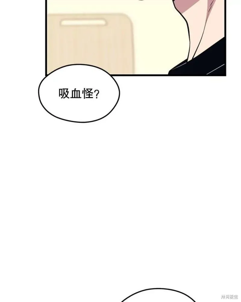 67.杰民重生 第40页