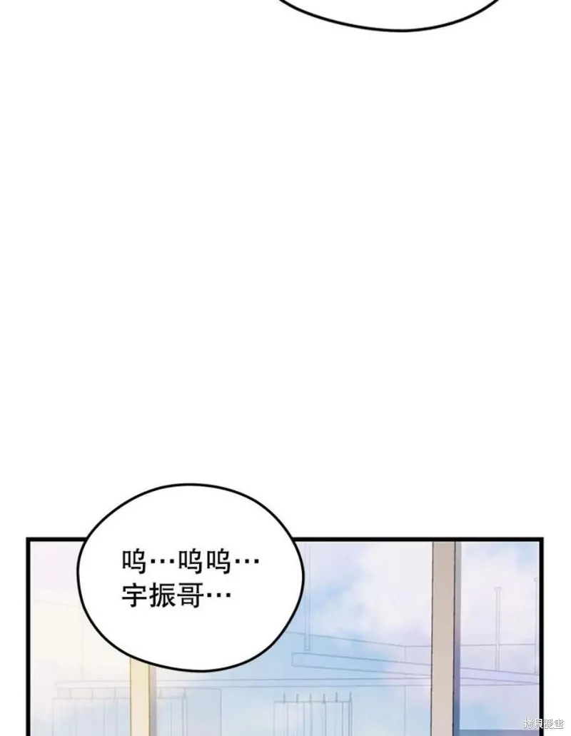 67.杰民重生 第47页