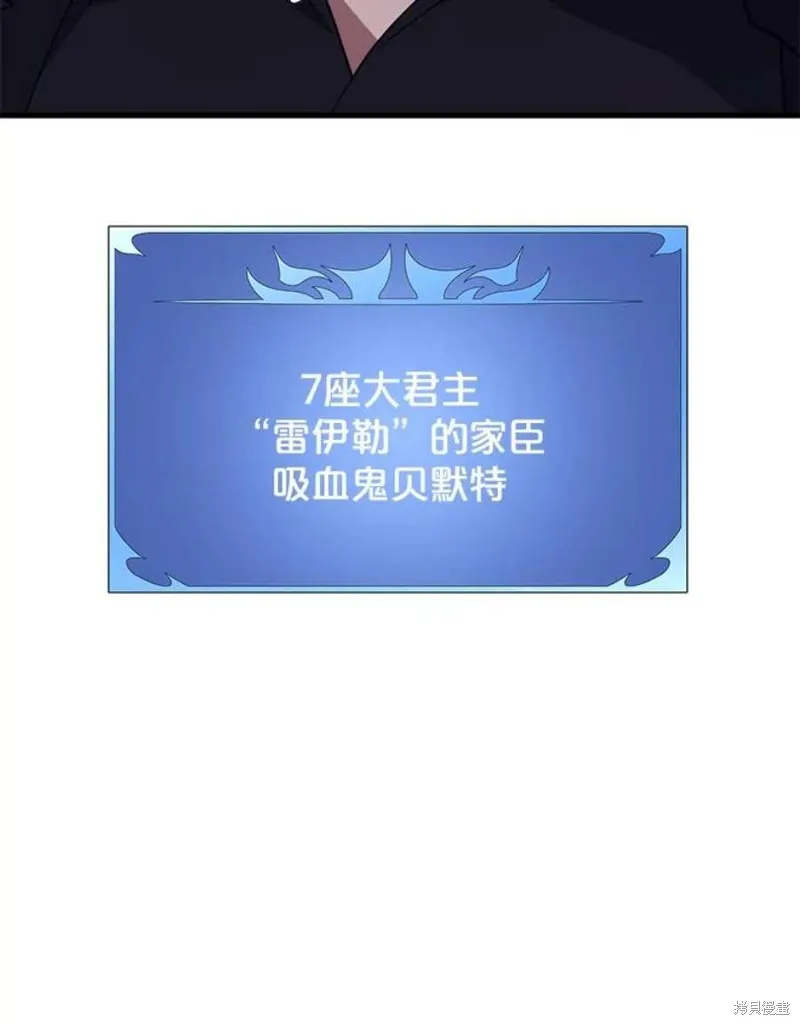 67.杰民重生 第63页