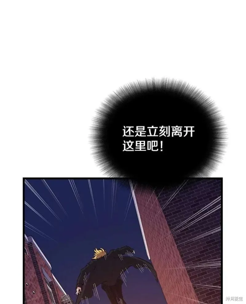 67.杰民重生 第70页