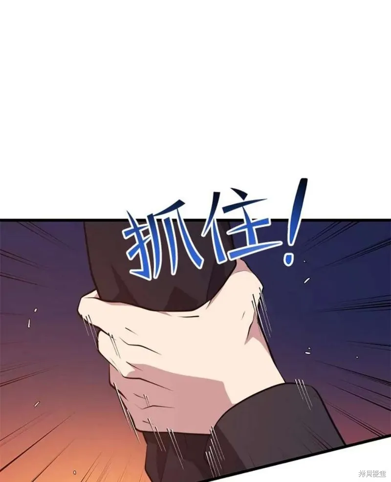 67.杰民重生 第72页