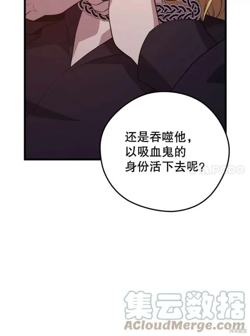 67.杰民重生 第89页