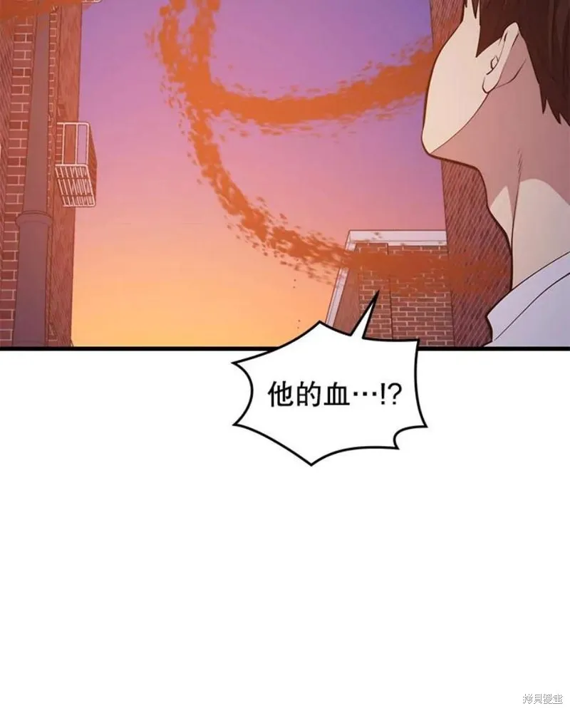 67.杰民重生 第107页