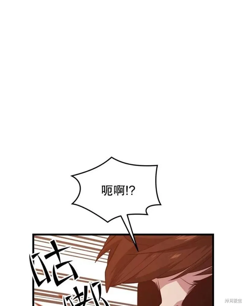 67.杰民重生 第110页