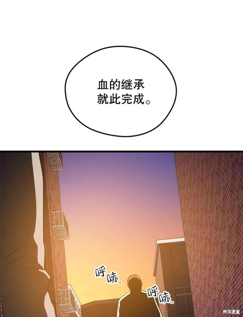 67.杰民重生 第114页