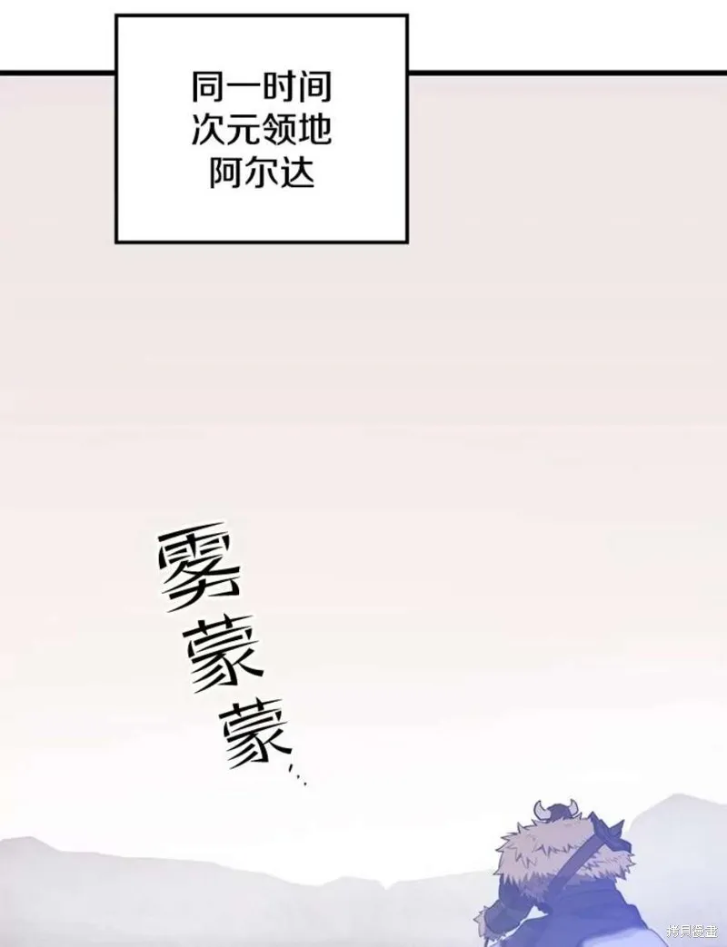 67.杰民重生 第123页