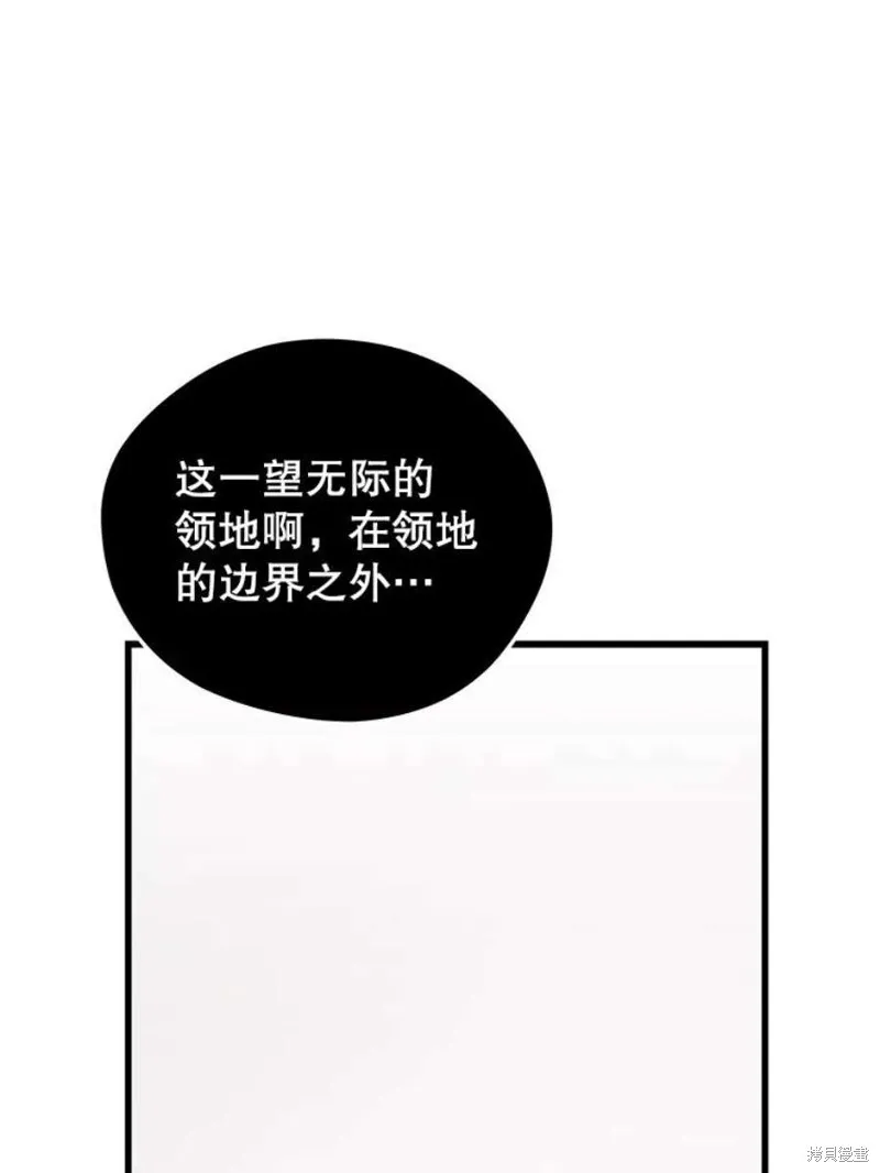 67.杰民重生 第126页