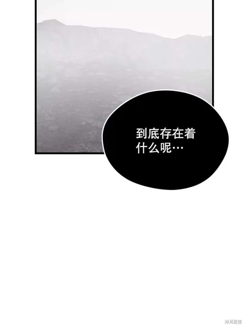 67.杰民重生 第127页
