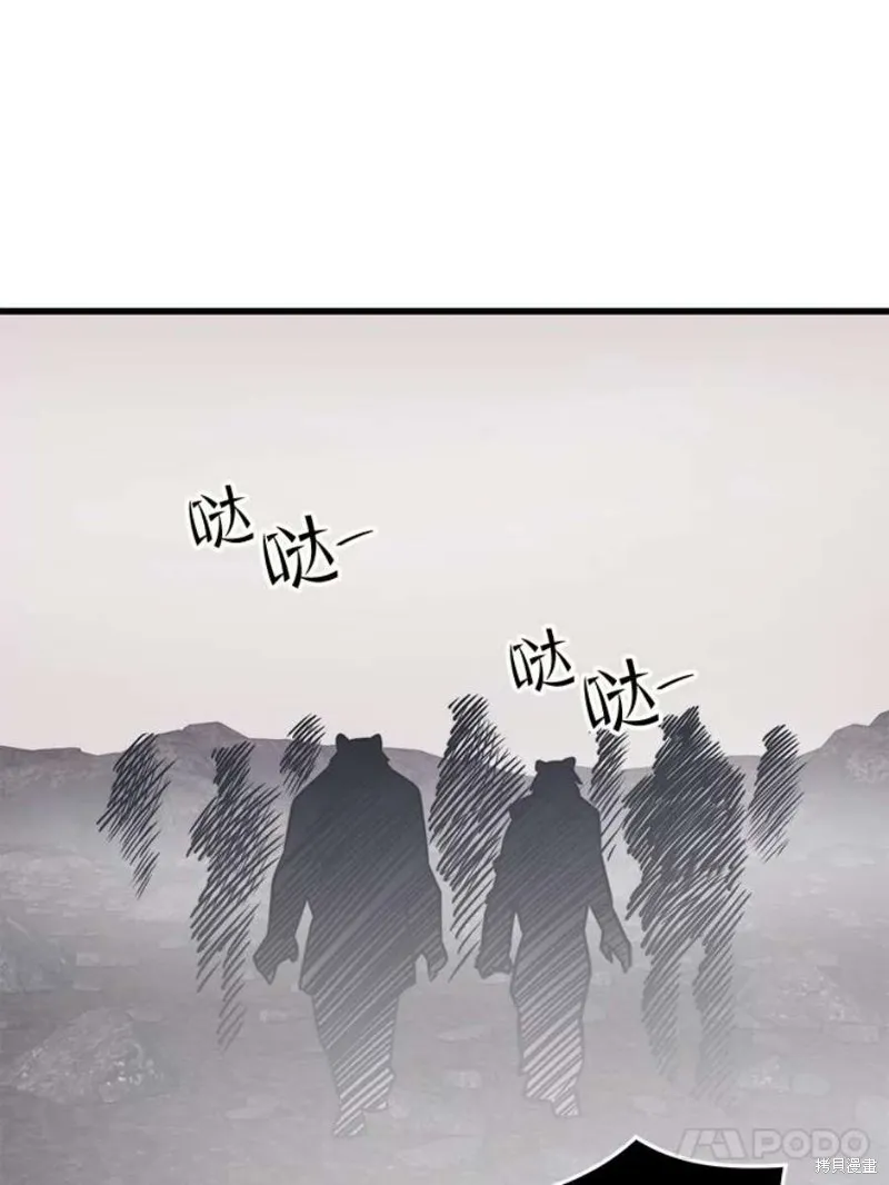 67.杰民重生 第128页