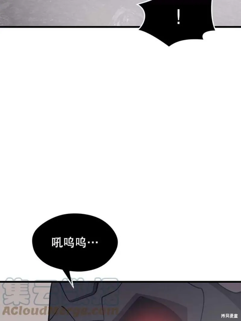 67.杰民重生 第129页