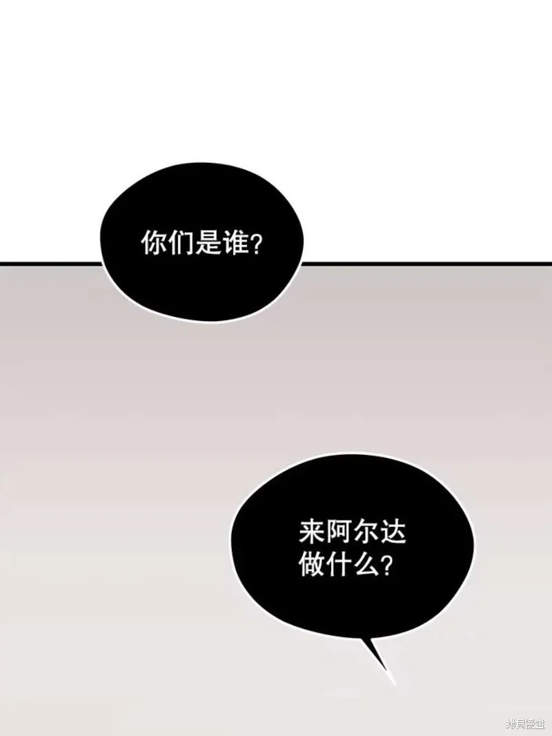 67.杰民重生 第131页