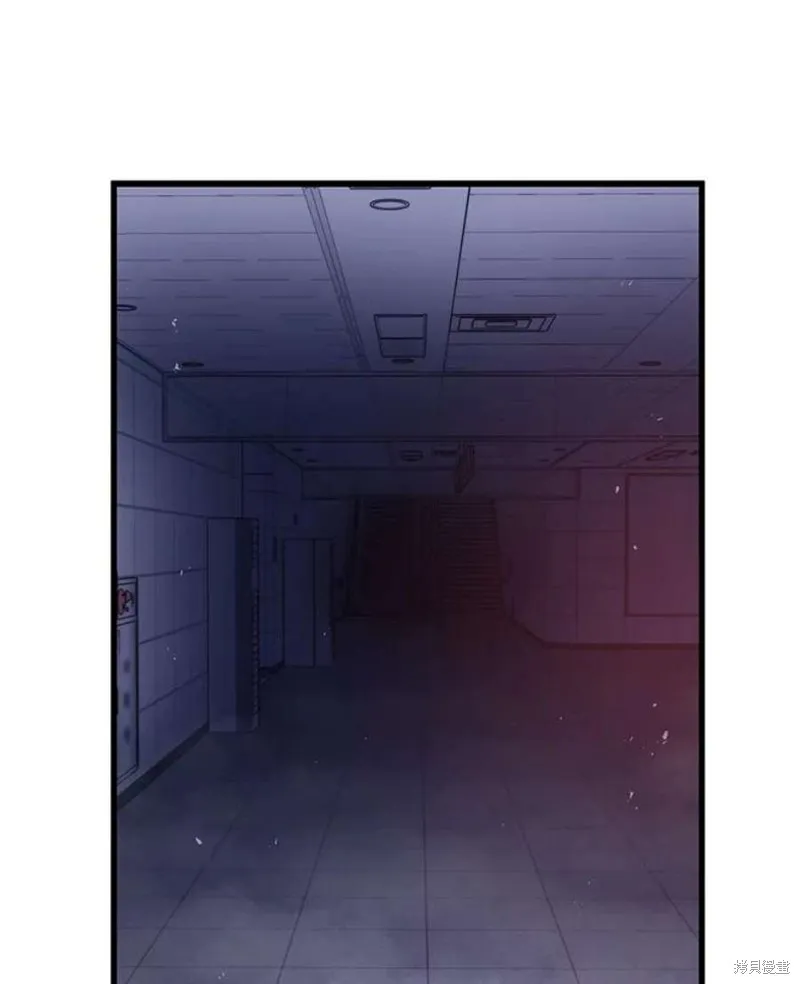 第66话 占领次元领地 第14页