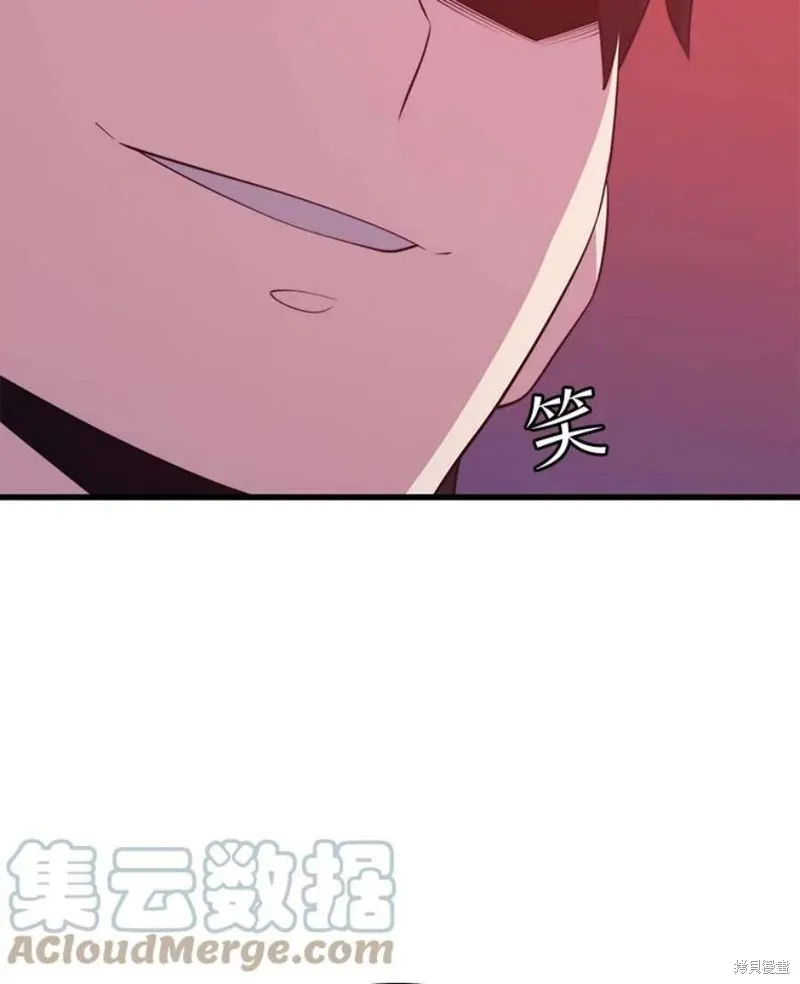 第66话 占领次元领地 第21页