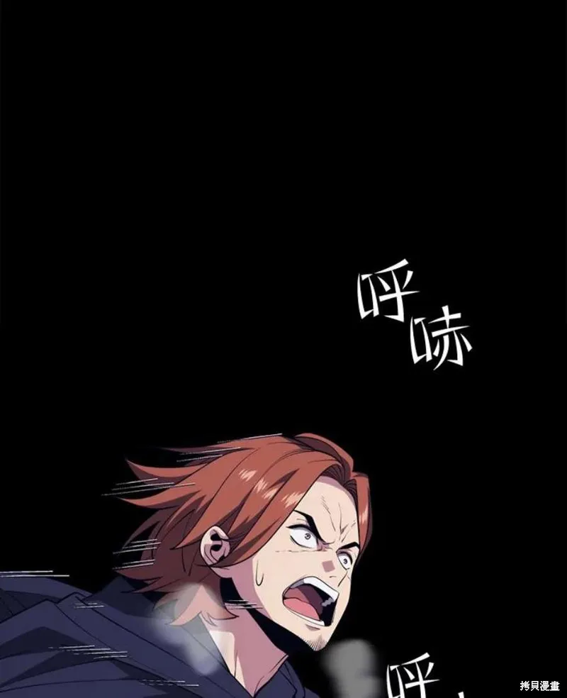 第66话 占领次元领地 第26页