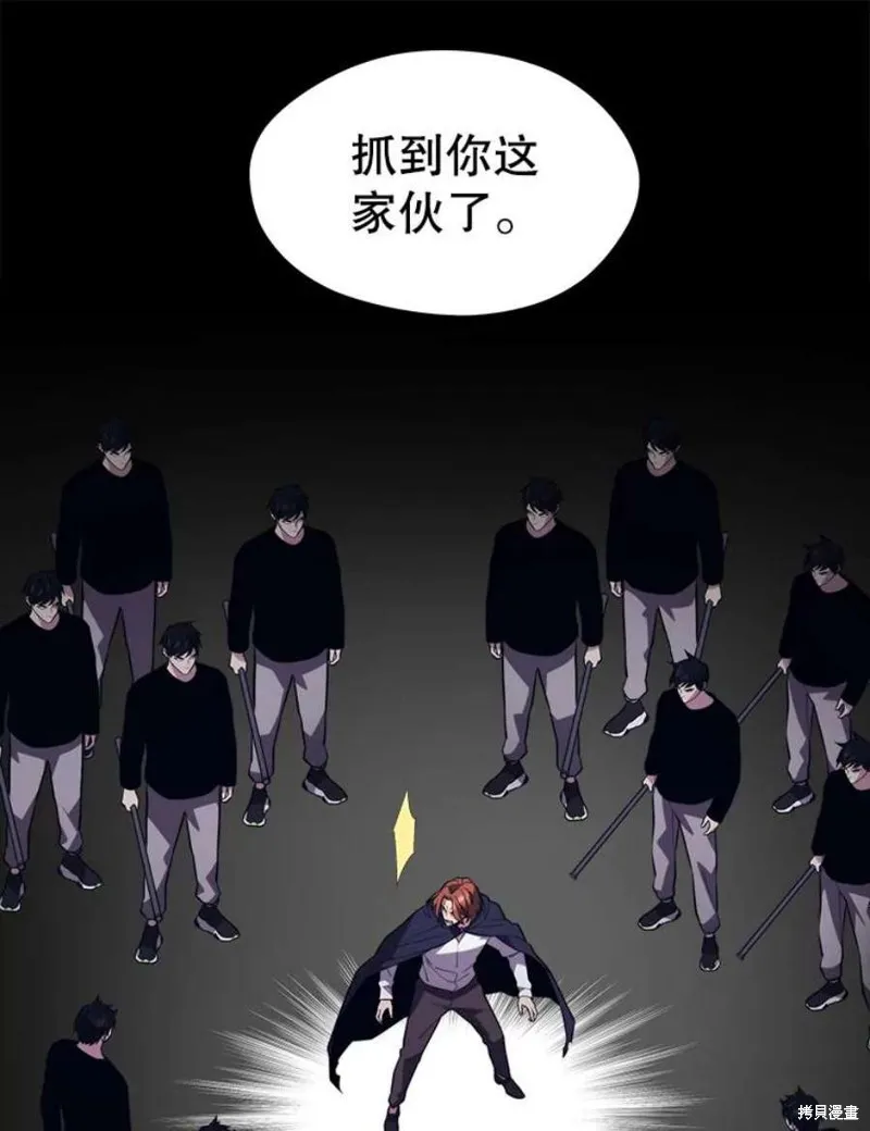 第66话 占领次元领地 第36页