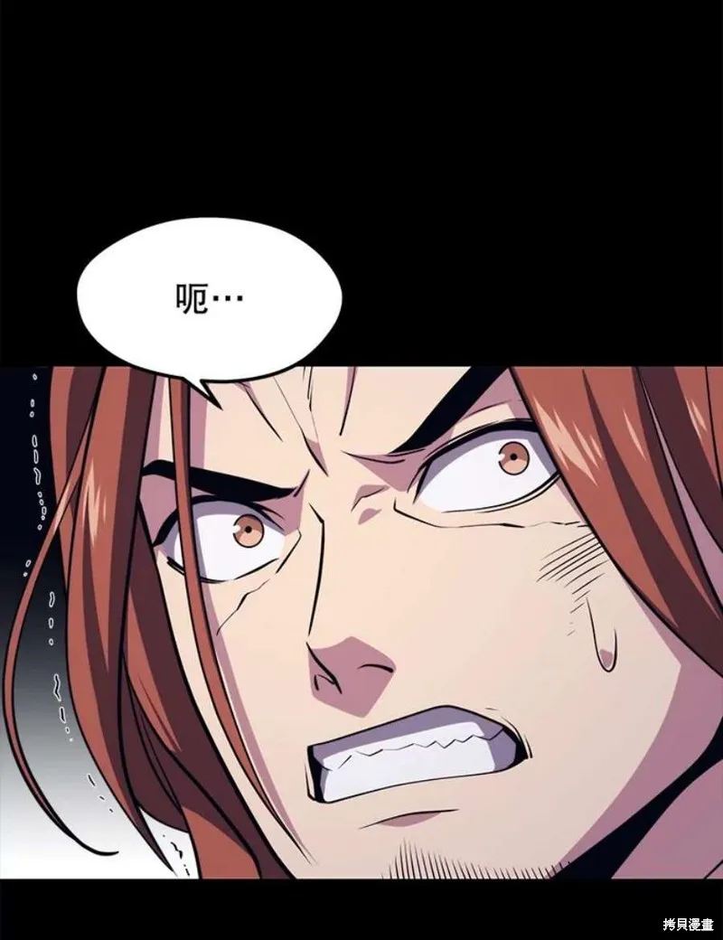 第66话 占领次元领地 第38页