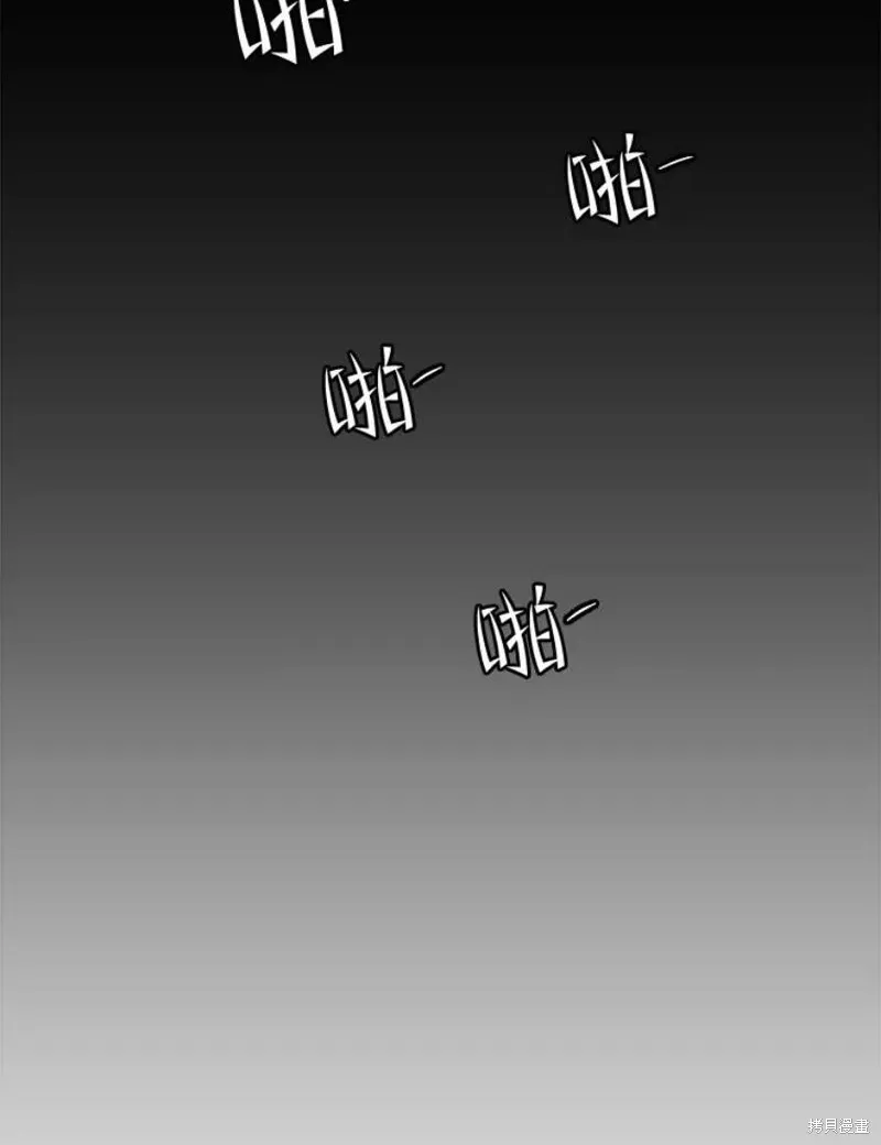 第66话 占领次元领地 第40页