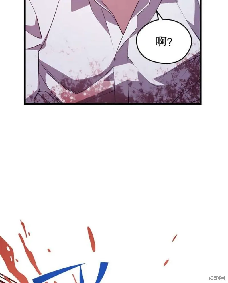 第66话 占领次元领地 第58页