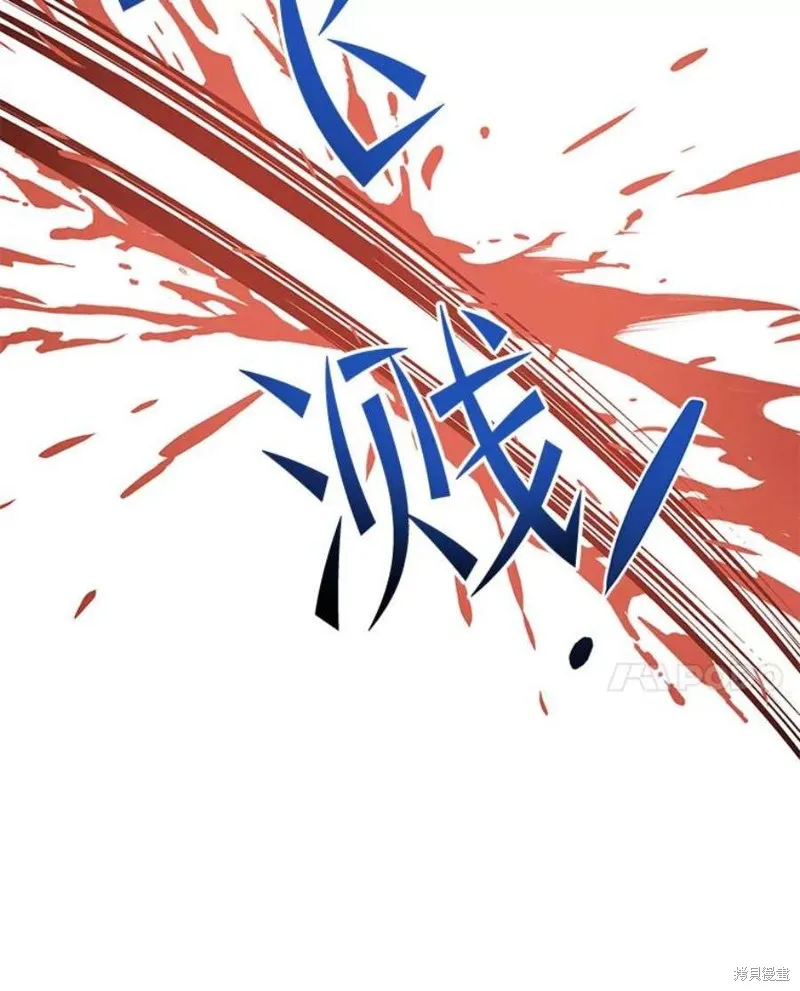 第66话 占领次元领地 第59页