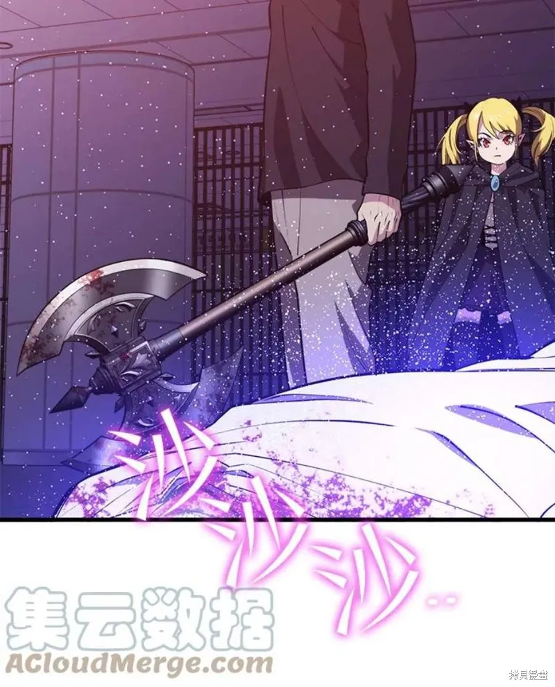 第66话 占领次元领地 第61页