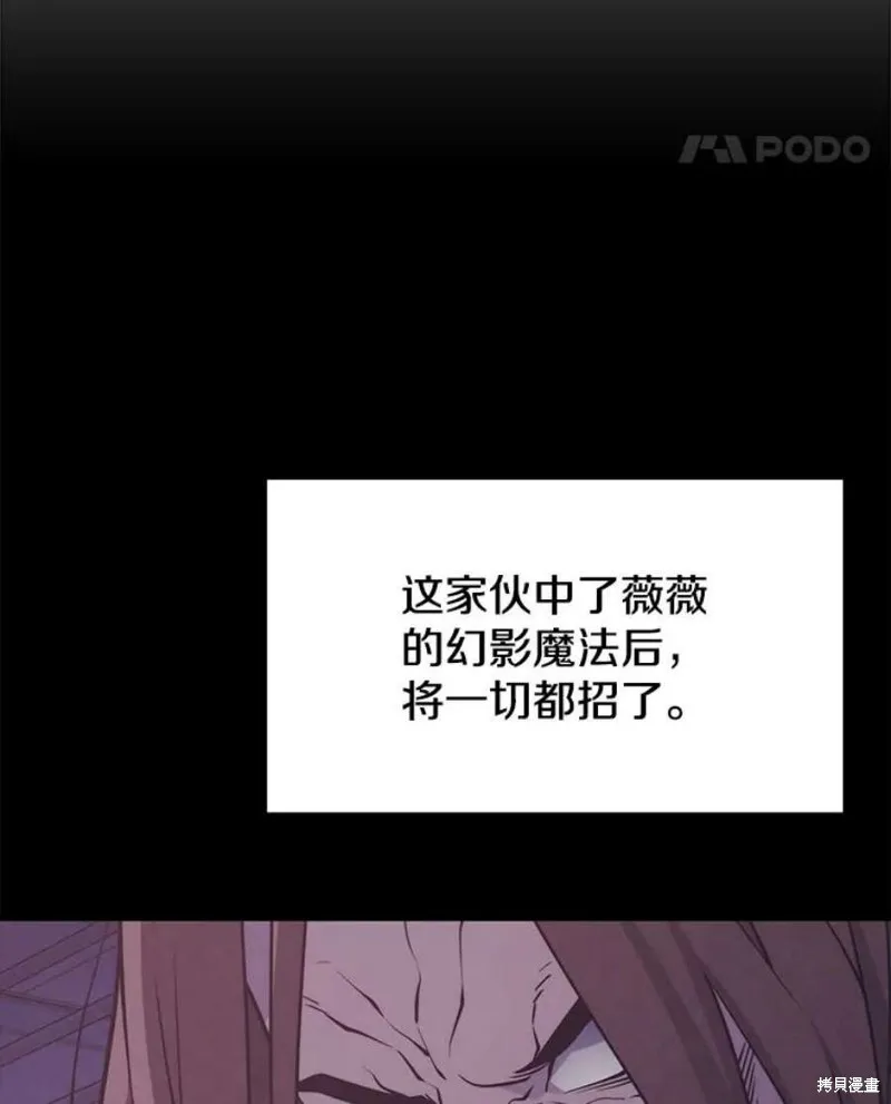 第66话 占领次元领地 第63页