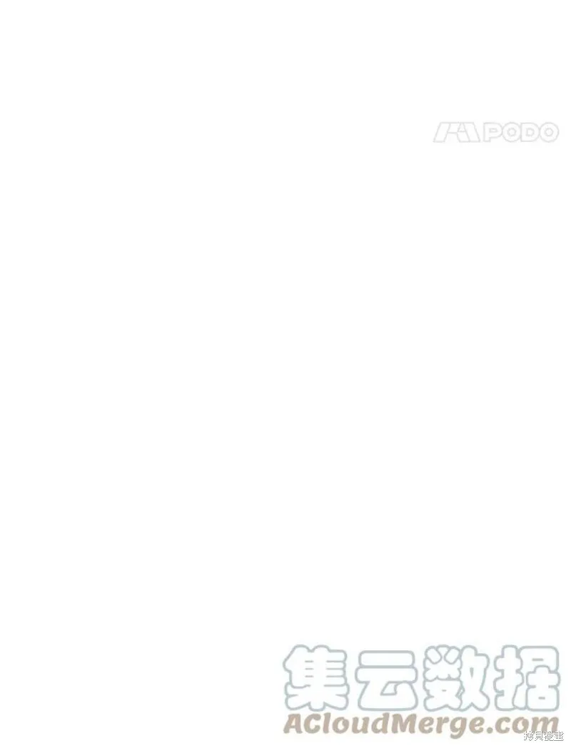 第66话 占领次元领地 第73页