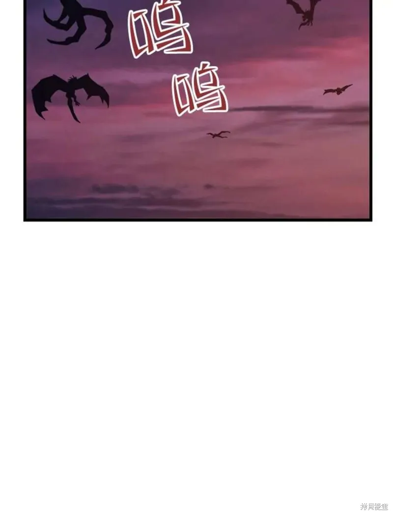 第66话 占领次元领地 第75页
