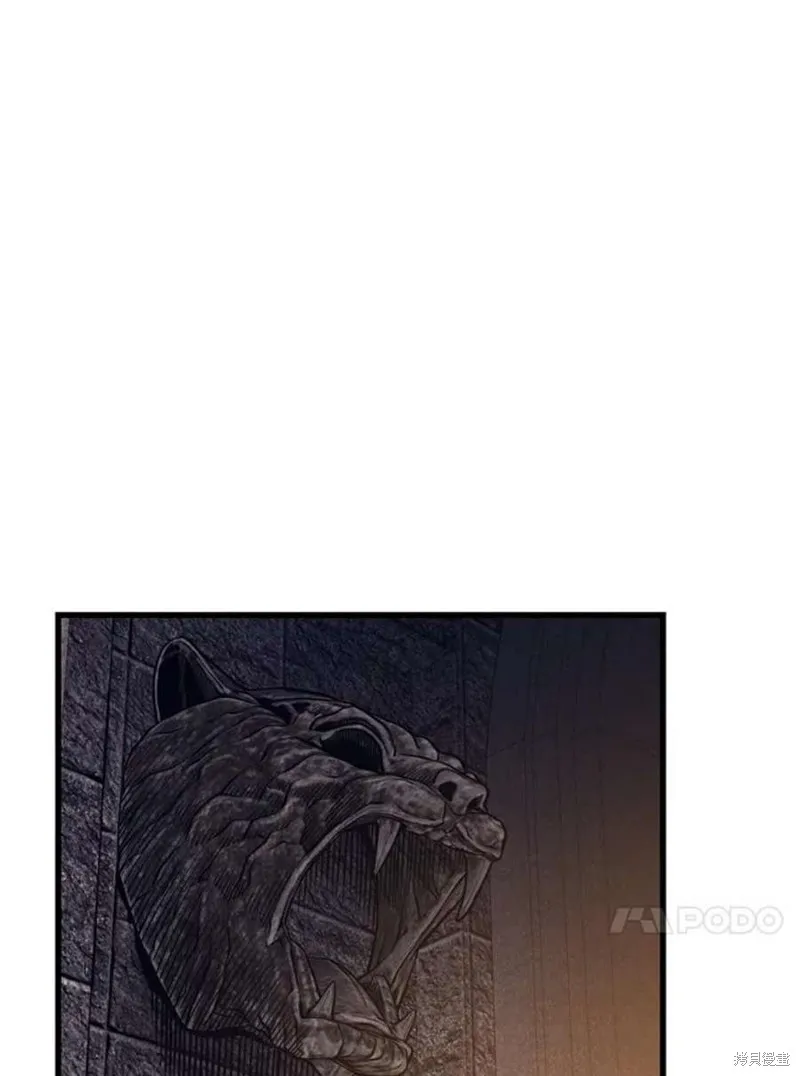 第66话 占领次元领地 第82页