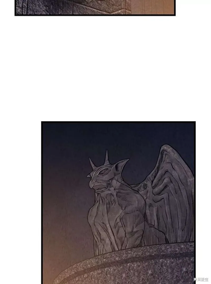 第66话 占领次元领地 第83页