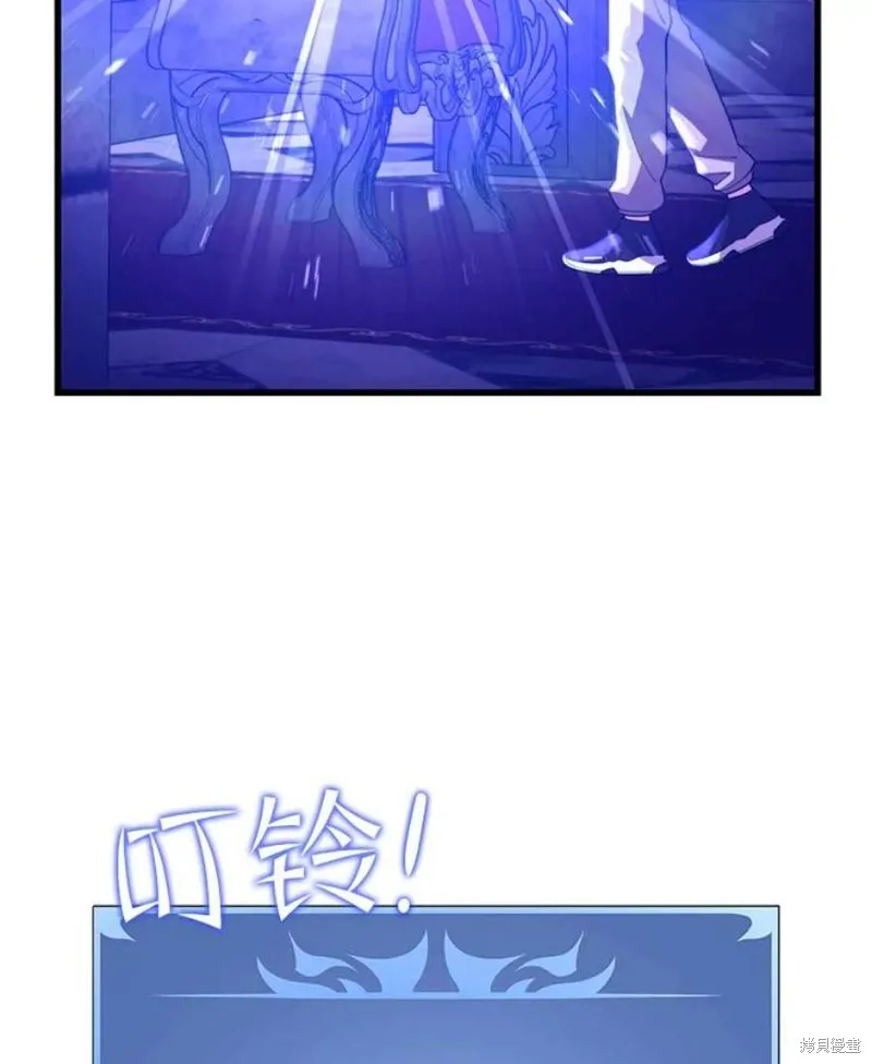 第66话 占领次元领地 第91页