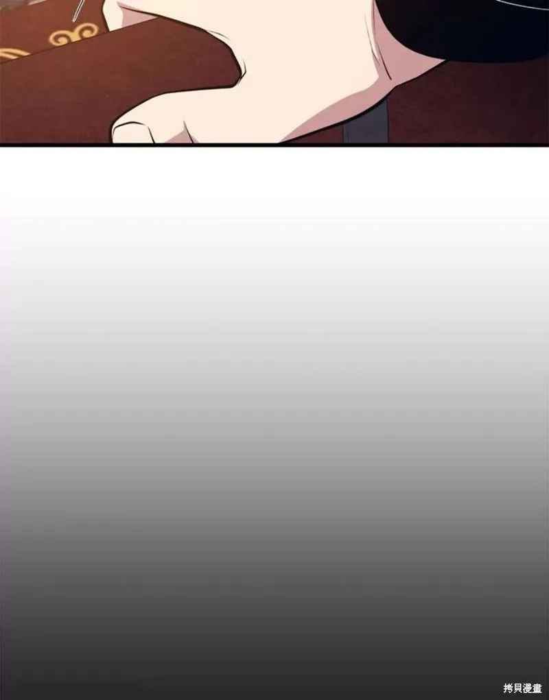 第66话 占领次元领地 第107页