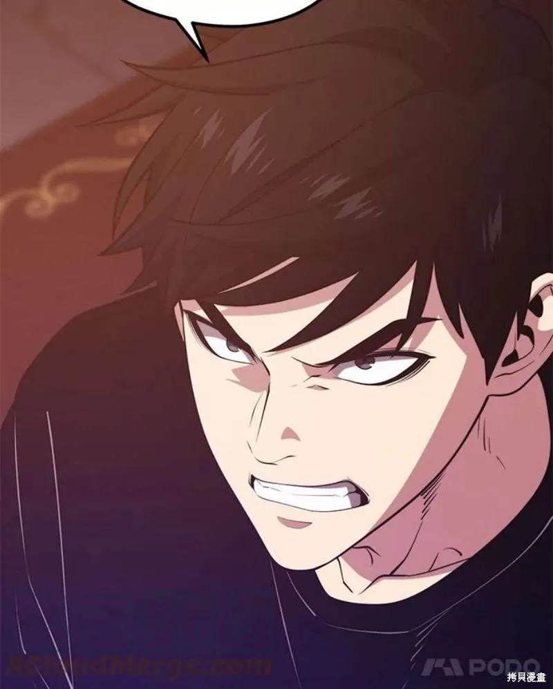 第66话 占领次元领地 第113页