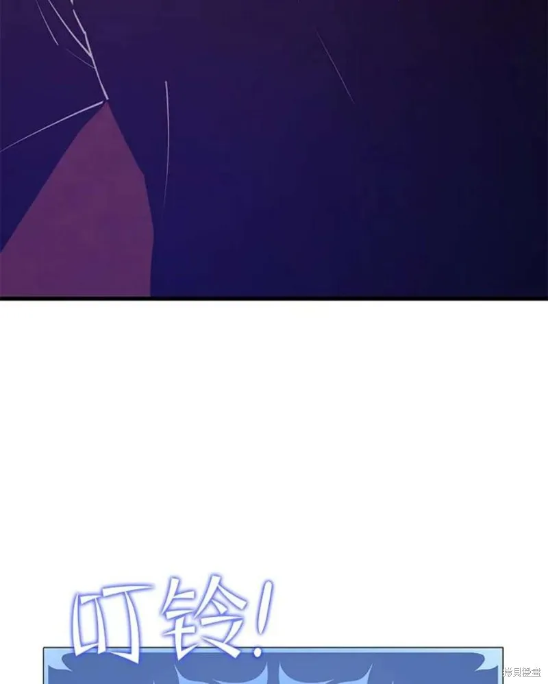 第66话 占领次元领地 第114页