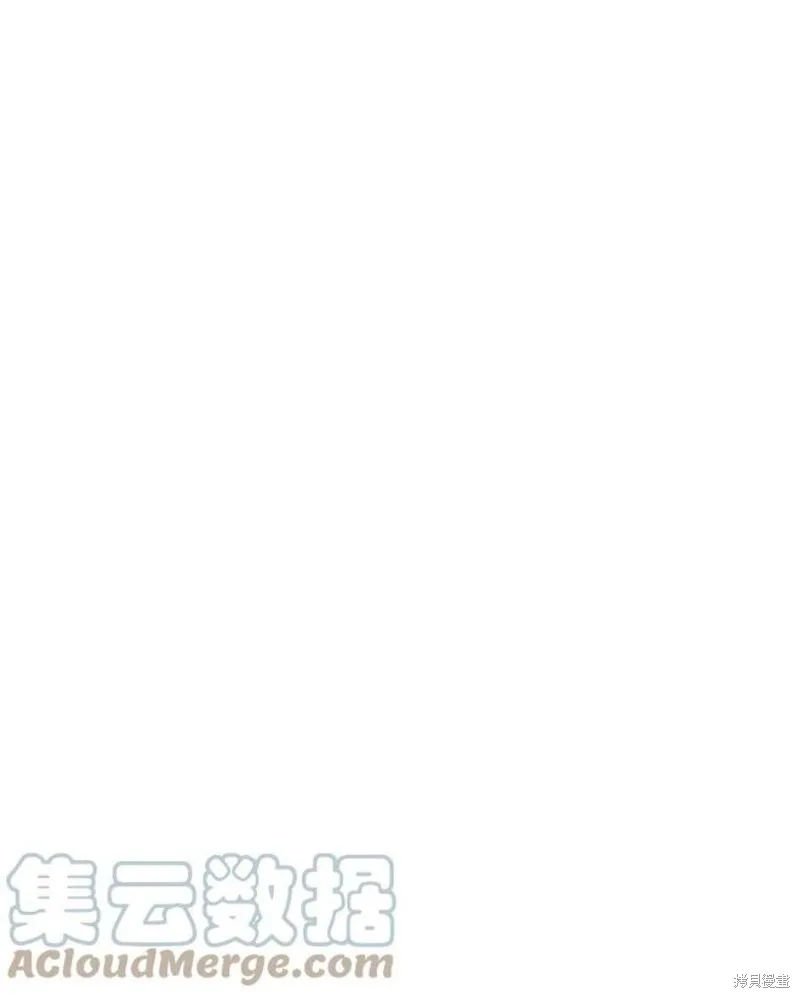 第66话 占领次元领地 第117页