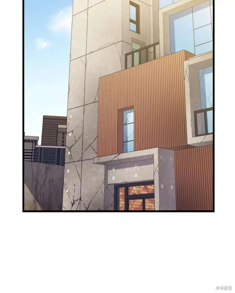 第66话 占领次元领地 第122页
