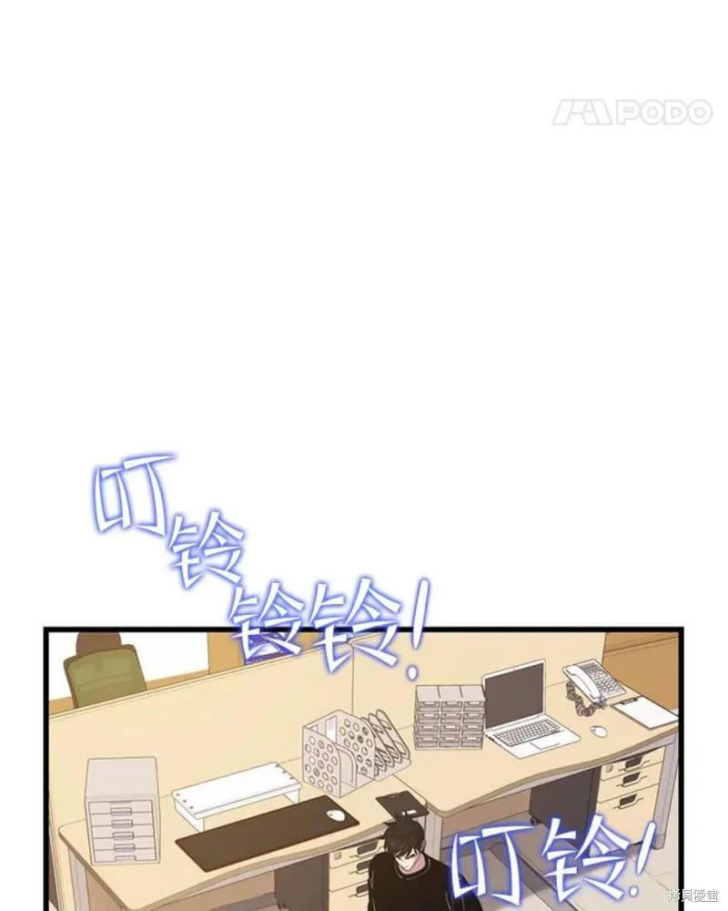 第66话 占领次元领地 第130页