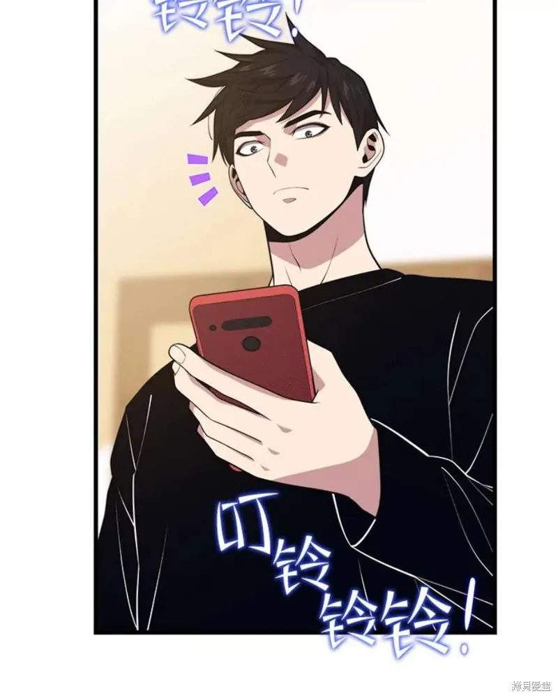 第66话 占领次元领地 第134页