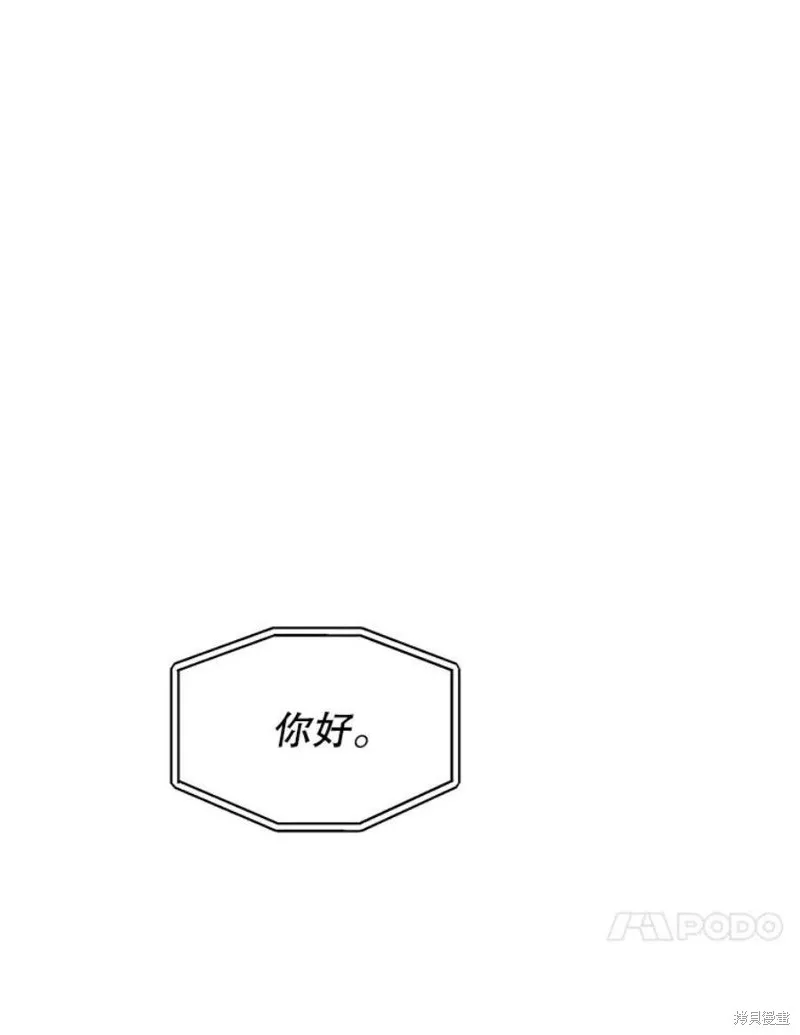 第66话 占领次元领地 第136页