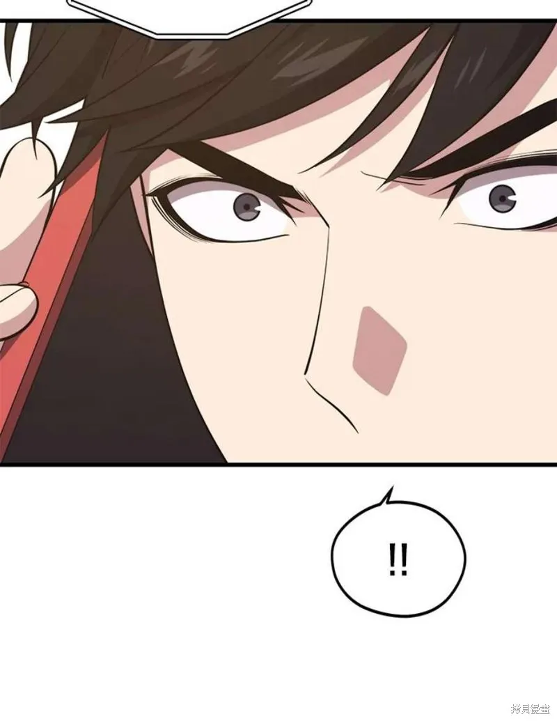 第66话 占领次元领地 第139页