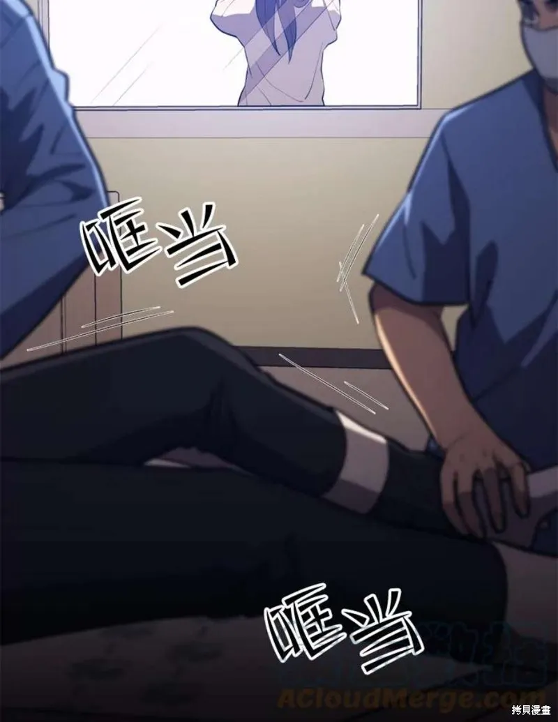 第66话 占领次元领地 第141页