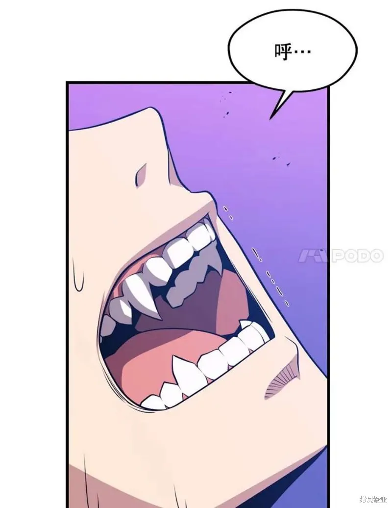 第66话 占领次元领地 第143页