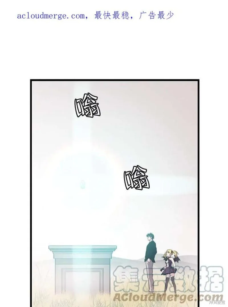 第65话 四号线 第1页