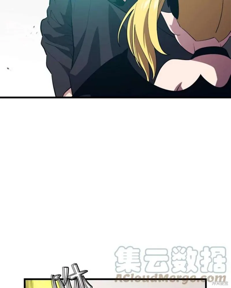 第65话 四号线 第5页