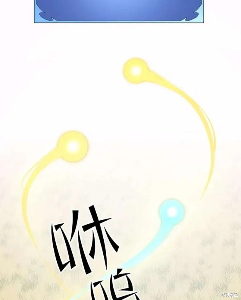 第65话 四号线 第8页