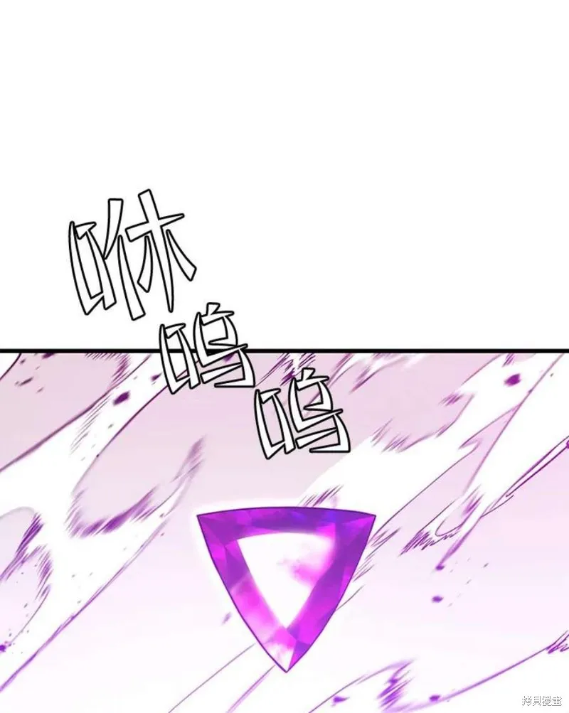 第65话 四号线 第12页