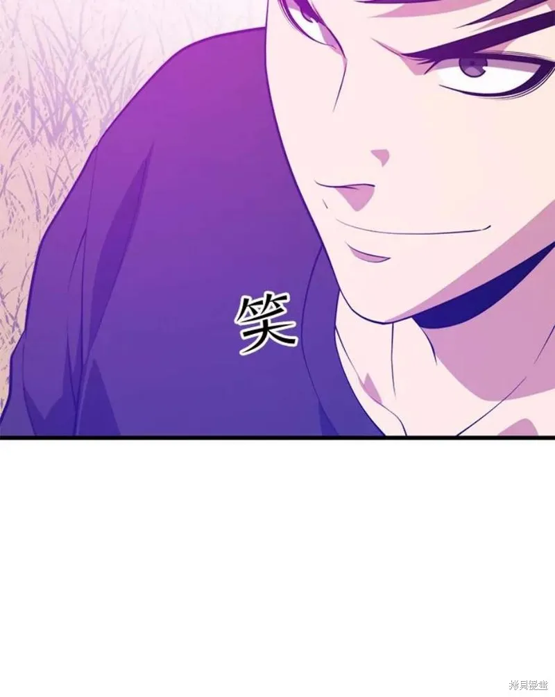第65话 四号线 第15页