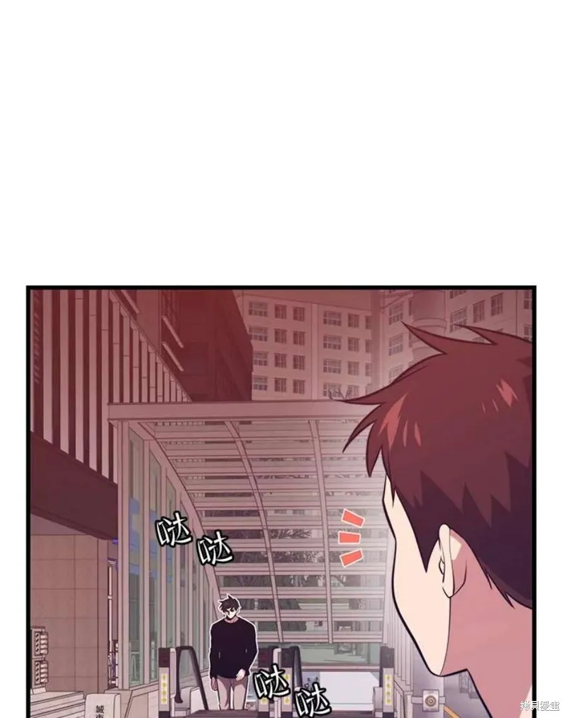 第65话 四号线 第19页