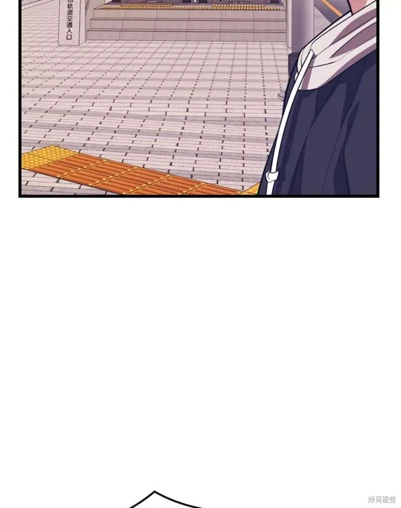 第65话 四号线 第20页